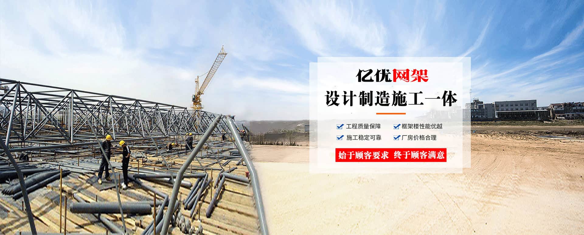 睢宁定制您的网架专属解决方案