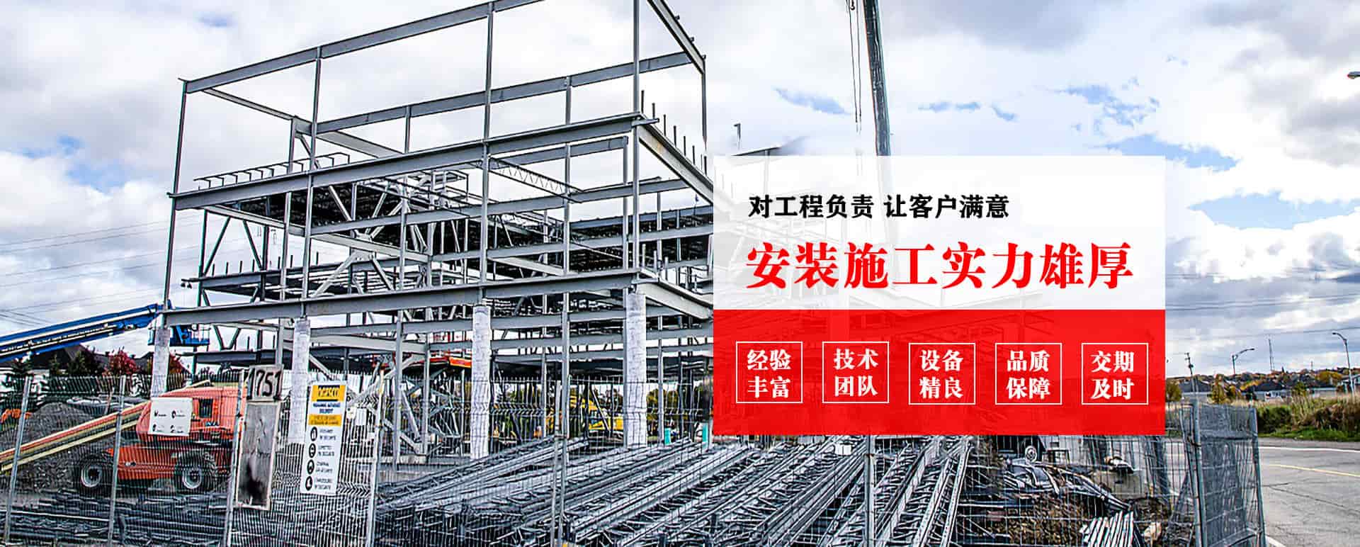 睢宁承接网架加工、管桁架加工