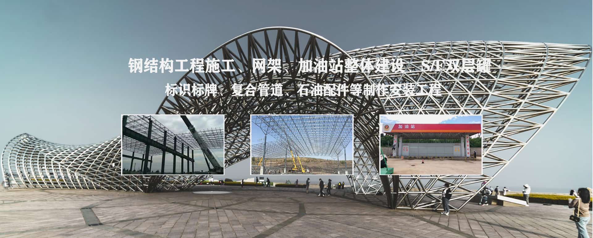 睢宁承接工程根据场地需求定制